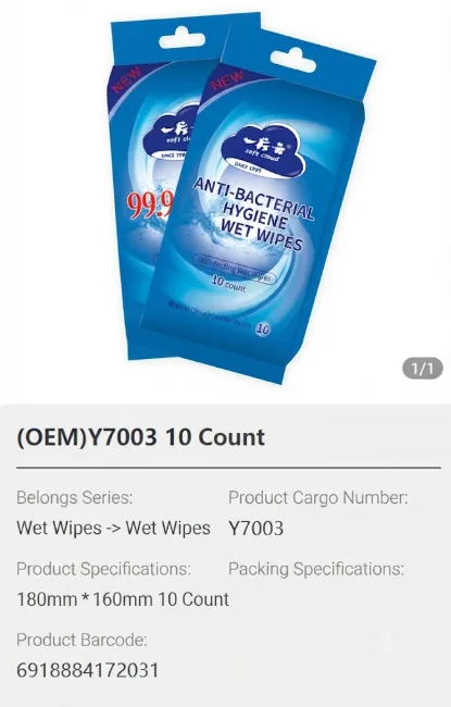 Jinboshi Commercial Hygiene Products
