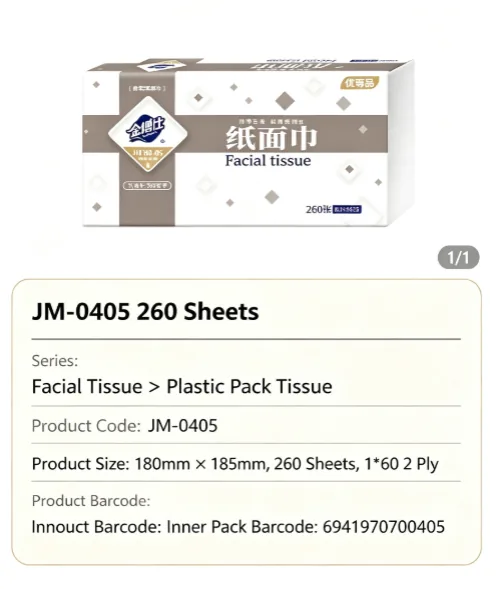 Jinboshi Commercial Facial Tissue 03
