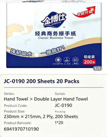 Jinboshi Commercial Hand Towel
