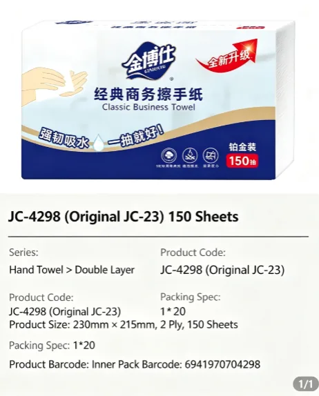 Jinboshi Commercial Hand Towel 02