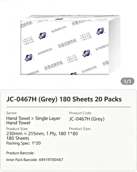 Jinboshi Commercial Hand Towel 03