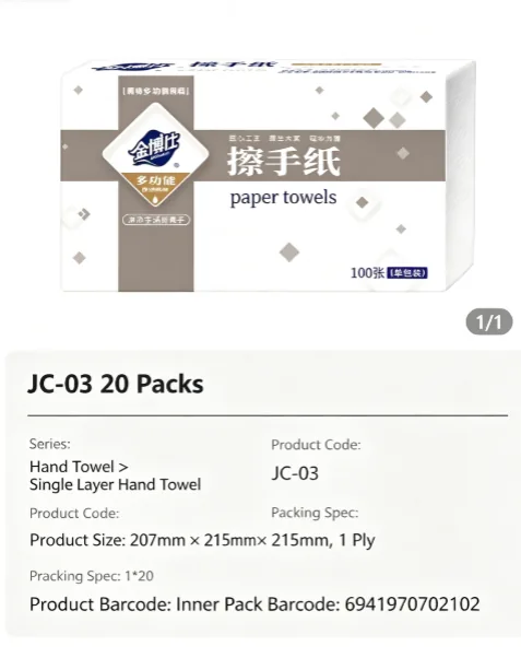 Jinboshi Commercial Hand Towel 04