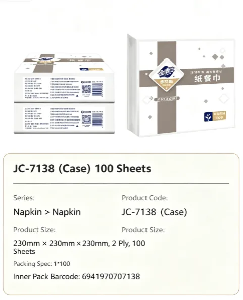 Jinboshi Commercial Napkin