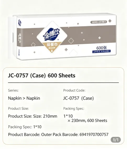 Jinboshi Commercial Napkin 02