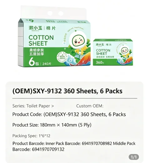 Jinboshi Commercial Toilet Tissue 02