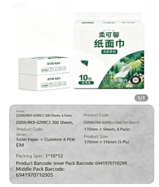 Jinboshi Commercial Toilet Tissue 04