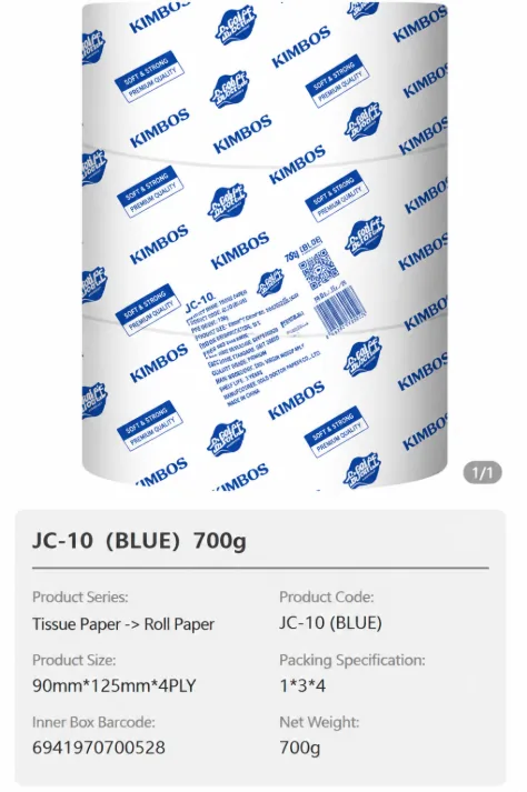 Jinboshi Commercial Toilet Tissue 05