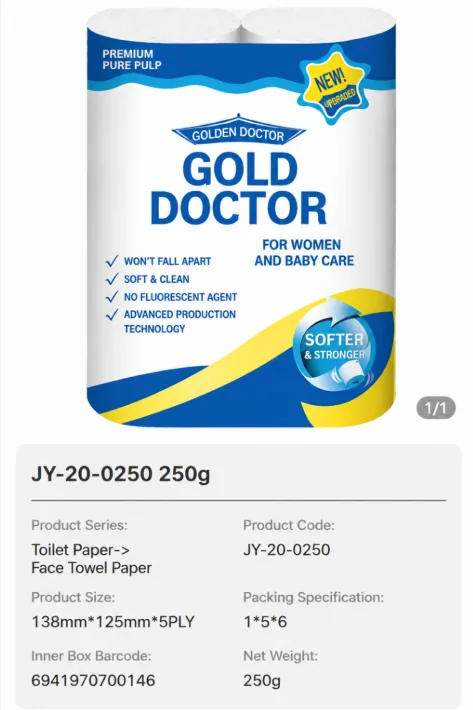 Jinboshi Commercial Toilet Tissue 07