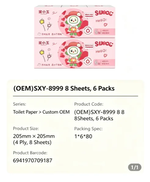 Jinboshi Commercial Toilet Tissue 09