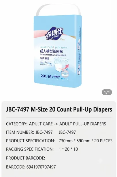 Jinboshi Adult Care
