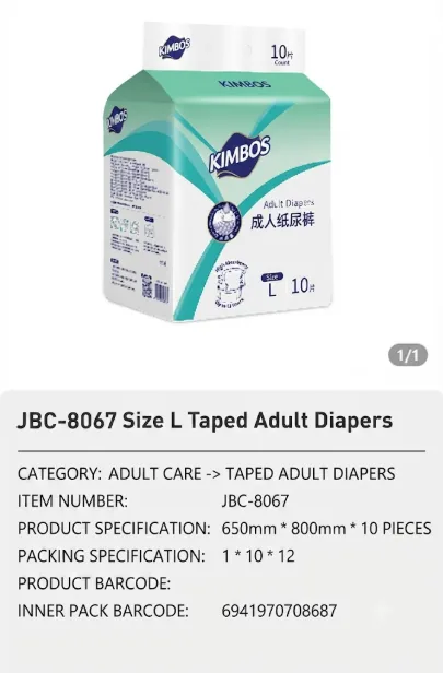 Jinboshi Adult Care 02