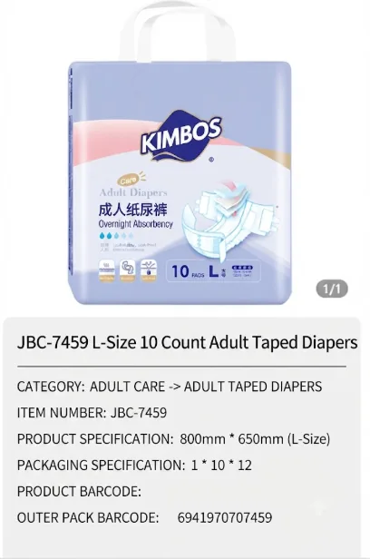 Jinboshi Adult Care 03