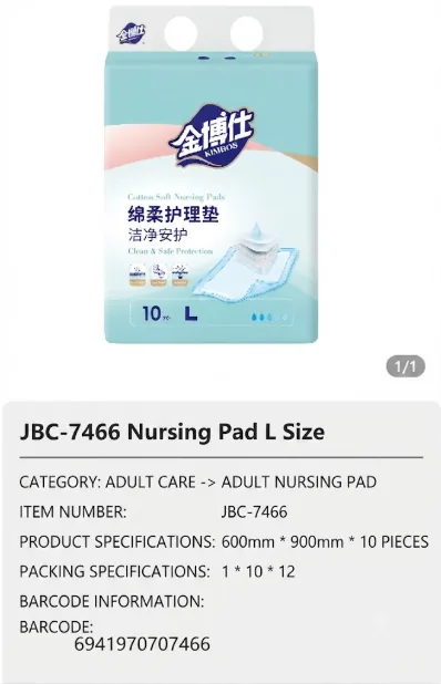 Jinboshi Adult Care 04