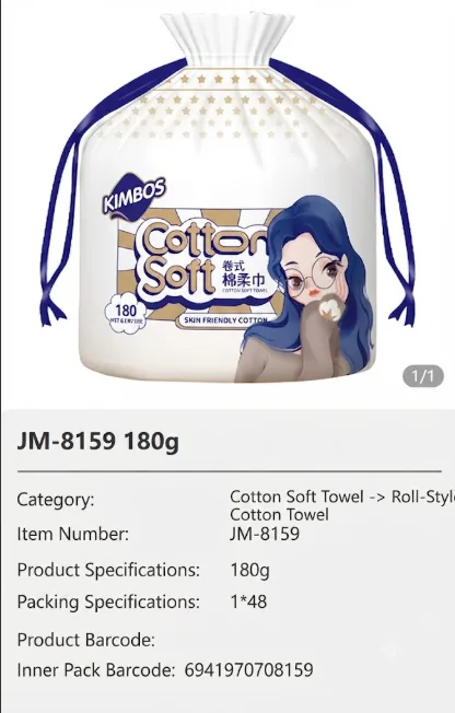 Jinboshi Cotton Soft Towel