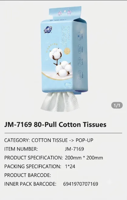 Jinboshi Cotton Soft Towel 03