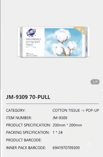 Jinboshi Cotton Soft Towel 04