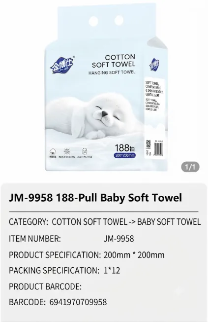 Jinboshi Cotton Soft Towel 05