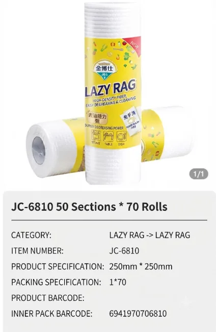 Jinboshi Disposable Cleaning Cloth