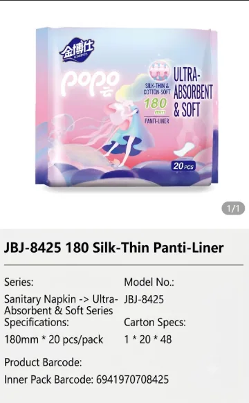 Jinboshi Sanitary Napkin 03