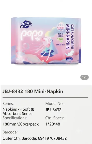 Jinboshi Sanitary Napkin 06