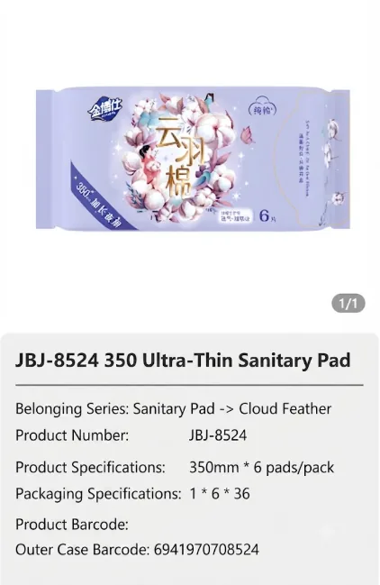 Jinboshi Sanitary Napkin 07