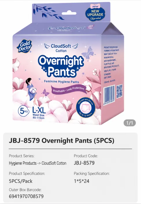 Jinboshi Sanitary Napkin 08