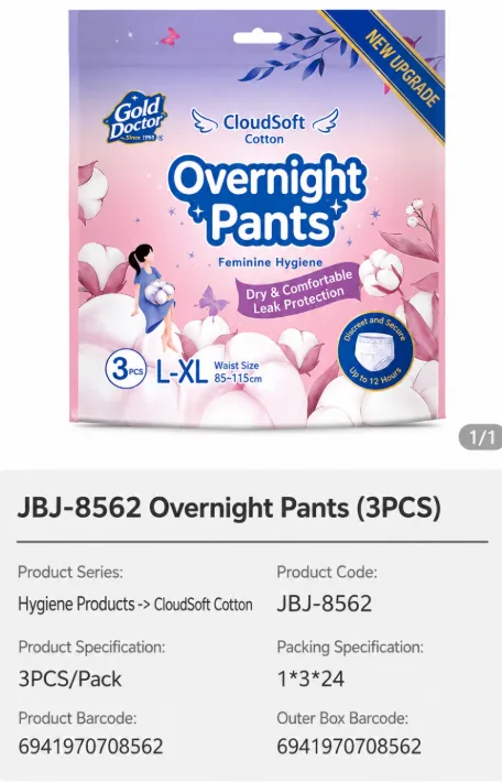 Jinboshi Sanitary Napkin 10