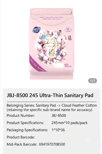 Jinboshi Sanitary Napkin 11