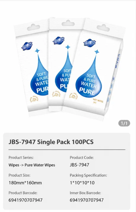 Jinboshi Wet Wipes