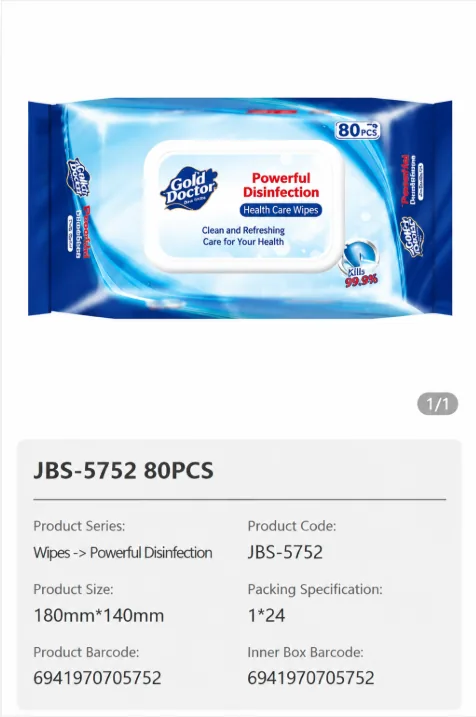 Jinboshi Wet Wipes 02