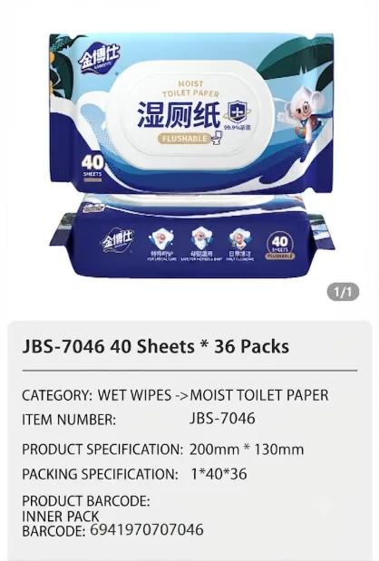 Jinboshi Wet Wipes 03