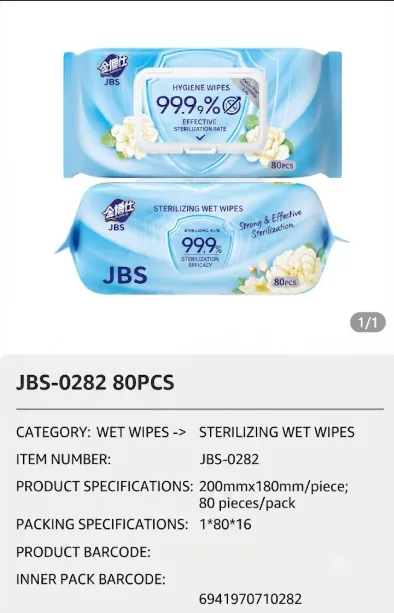 Jinboshi Wet Wipes 04