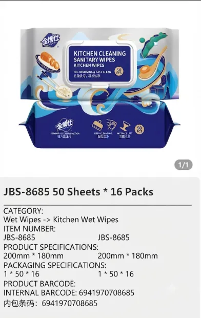 Jinboshi Wet Wipes 06