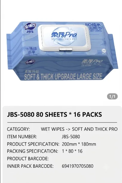 Jinboshi Wet Wipes 07