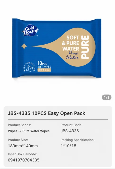 Jinboshi Wet Wipes 09
