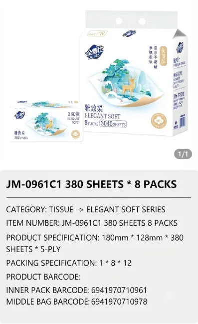 Jinboshi Facial Tissue