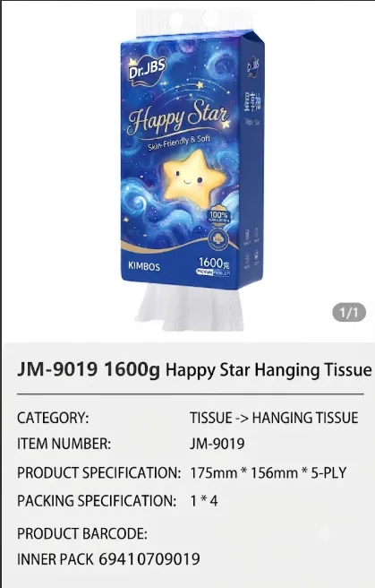 Jinboshi Facial Tissue 02
