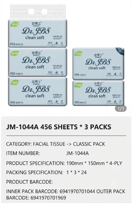 Jinboshi Facial Tissue 03