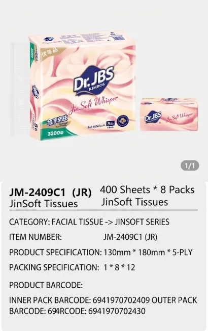 Jinboshi Facial Tissue 04