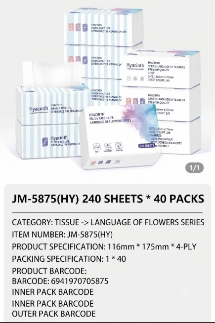 Jinboshi Facial Tissue 05