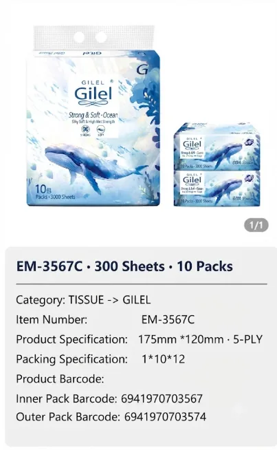 Jinboshi Facial Tissue 06