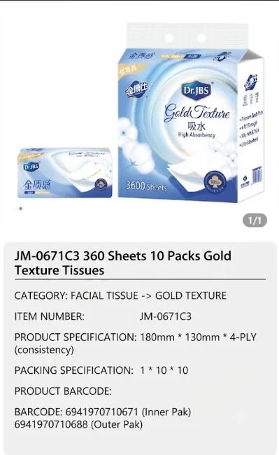 Jinboshi Facial Tissue 07