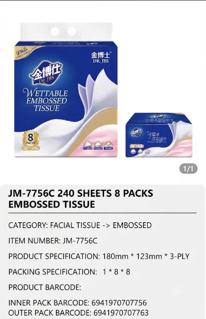 Jinboshi Facial Tissue 08