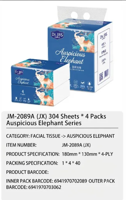 Jinboshi Facial Tissue 09
