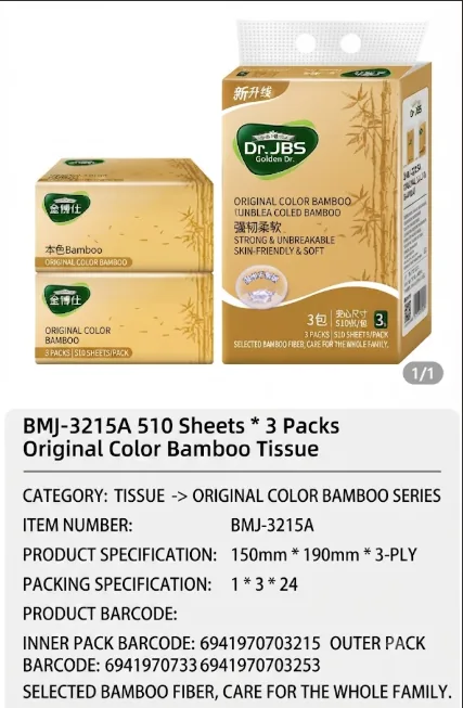 Jinboshi Facial Tissue 10