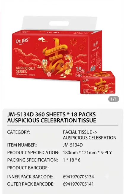 Jinboshi Facial Tissue 11