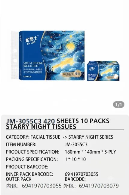 Jinboshi Facial Tissue 12