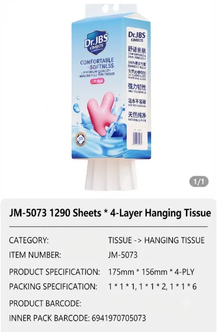 Jinboshi Facial Tissue 13