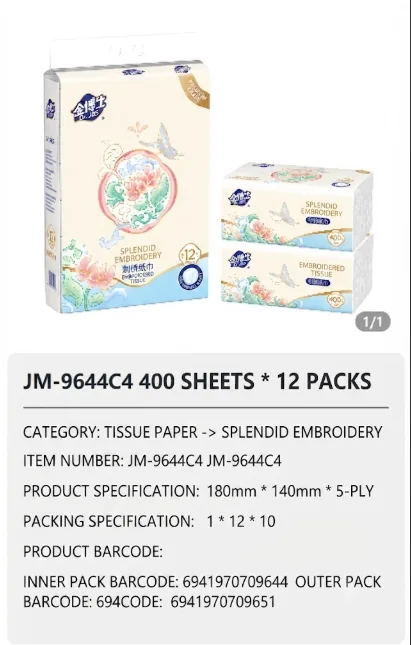 Jinboshi Facial Tissue 14
