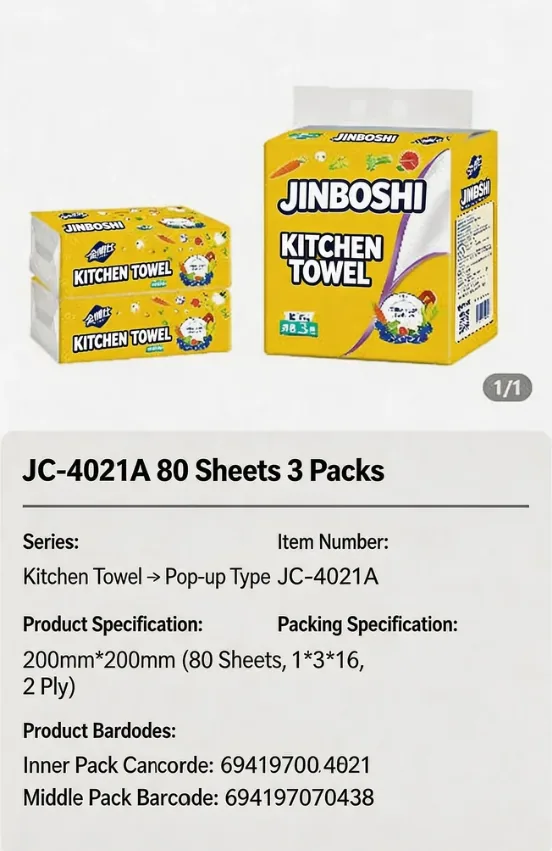 Jinboshi Kitchen Towel 03